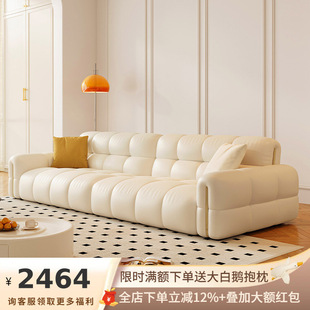 Ji and French Light Luxury Chocolate Piano Key Straight Puff Sofa Living Room Cream Leather Sofa for Small Apartment