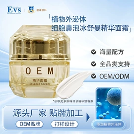 面霜;贴片面膜;液态精华