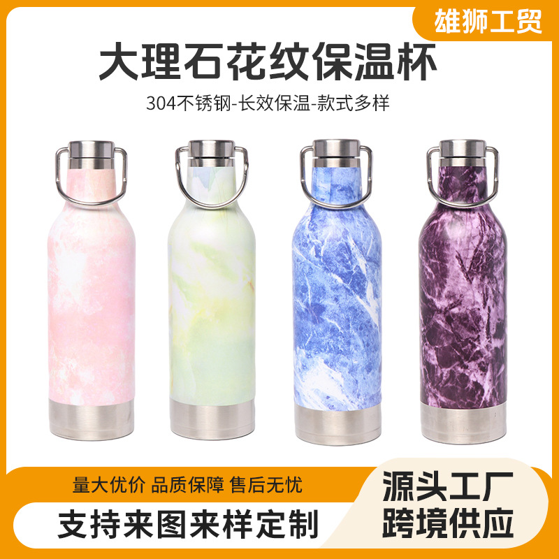 19,9 yuanes de mármol patrón de moda de arte clásico de moda taza de vacío 304 de acero inoxidable de larga duración hervidor térmico