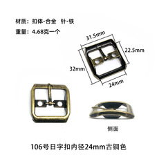 Japanese metal boot sandals hardware pin buckle accessories shoe flowers shoe buckle men's bogen hair half flip-flop buckle multiple styles