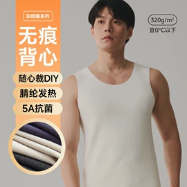 保暖套装;保暖裤;保暖上衣