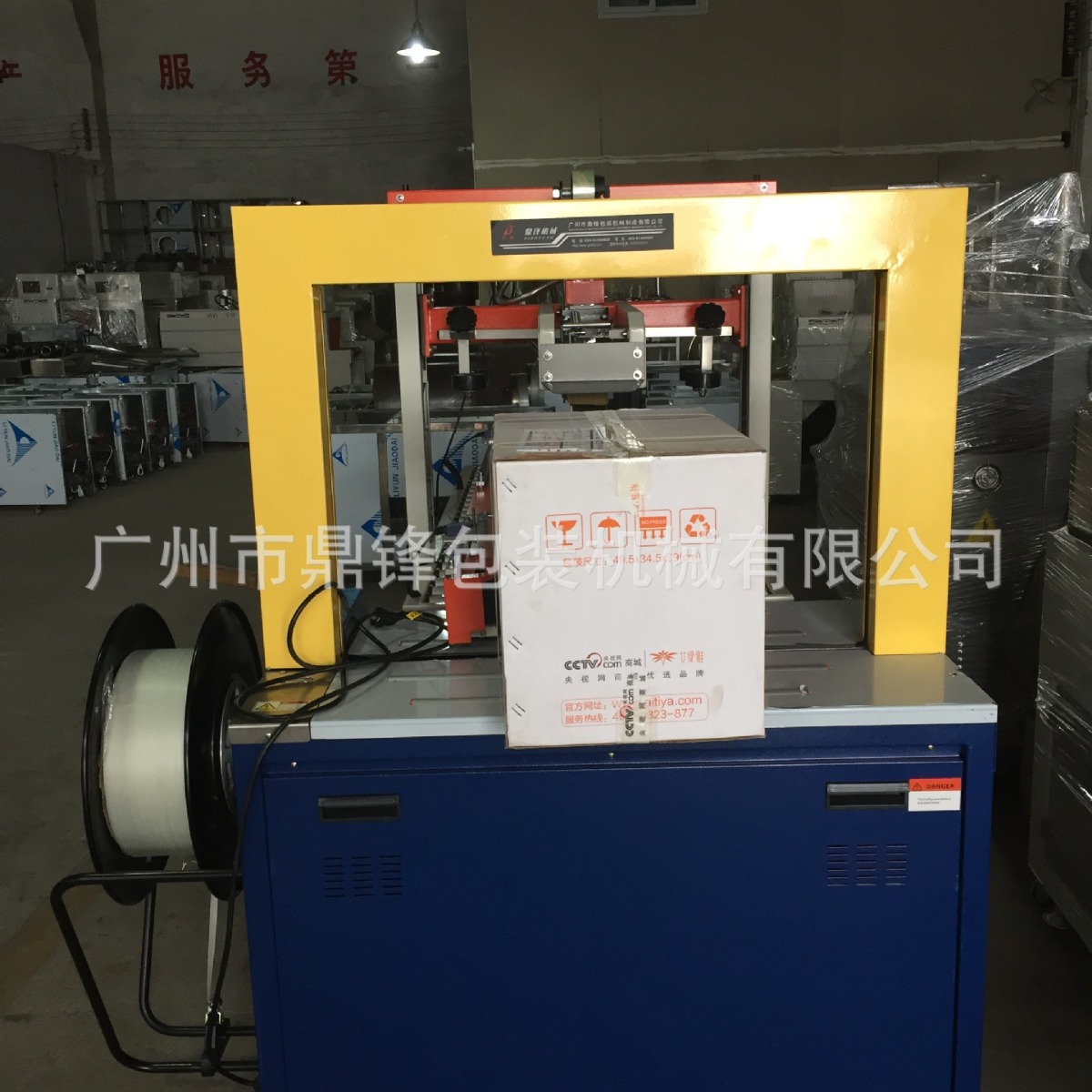 广州鼎锋厂家供应自动捆扎机，广州，东莞，深圳自动自动打包机