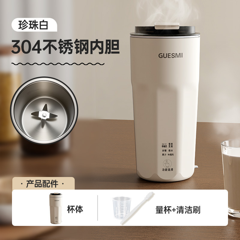 Jiemei ポータブル直飲み豆乳マシン家庭用多機能一人用ミニ壁破壊ジュース自動フィルターフリー|undefined