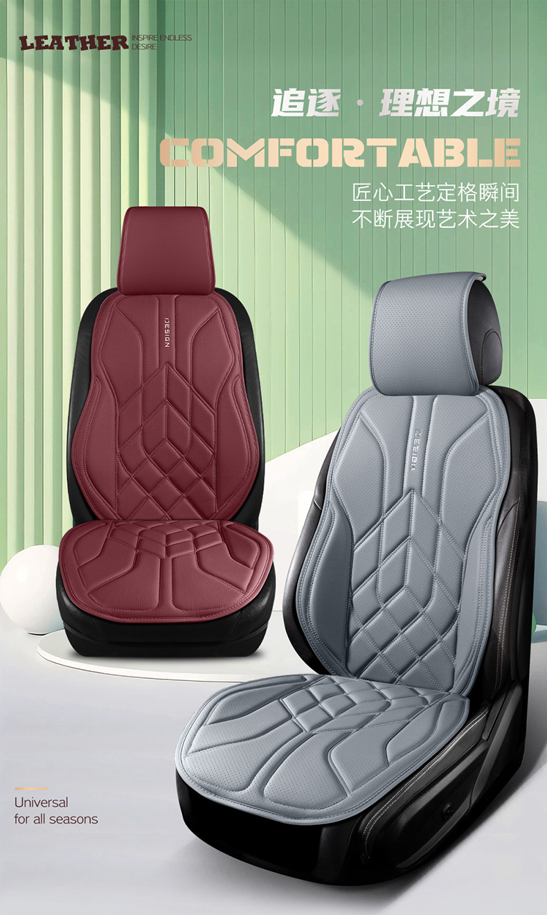 24 Years of Wholesale Car Seat Cushions, Business Nappa Leather Small Waist Split One-Piece Four-Season Multi-Piece Car Seat Cushions