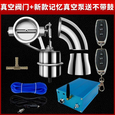 Exhaust pipe, Car Exhaust Pipe Modification with - new-upgraded-version-of-vacuum-pump-with-fine-adjustment-pneumatic-valve