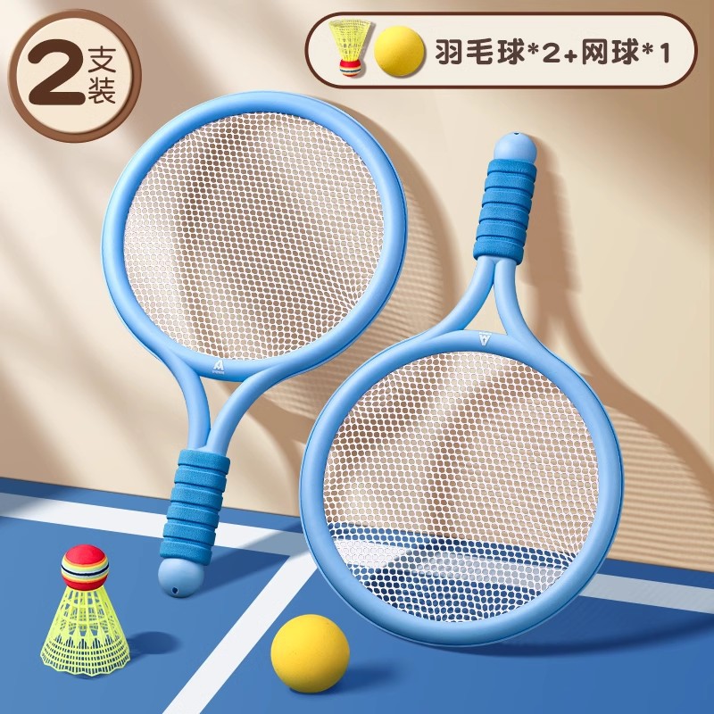 Deli Raqueta de bádminton para niños Juguetes educativos Interacción entre padres e hijos para bebés Hombres y mujeres Entrenamiento de tenis al aire libre Estudiantes