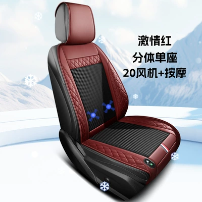 Cushion, Multi-function pad - split-single-seat-passion-red-20-fan-massage