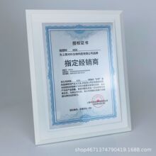 授权牌制作加盟牌金箔奖牌木托质经销商品牌授权书代理证书包邮