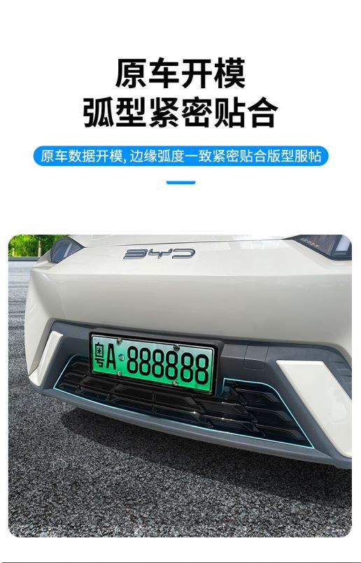 Applicable to BYD 23-25 Seagull Insect-proof Net Middle Net Water Tank Protection Net Snap Free Dismantling Modification Supplies