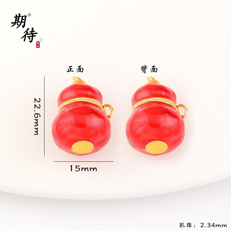 老舗の同じスタイルのサンドゴールド七子ひょうたんネックレスペンダントエナメルフォーチュン多用途セーターチェーンDIYアクセサリーを期待しています|undefined