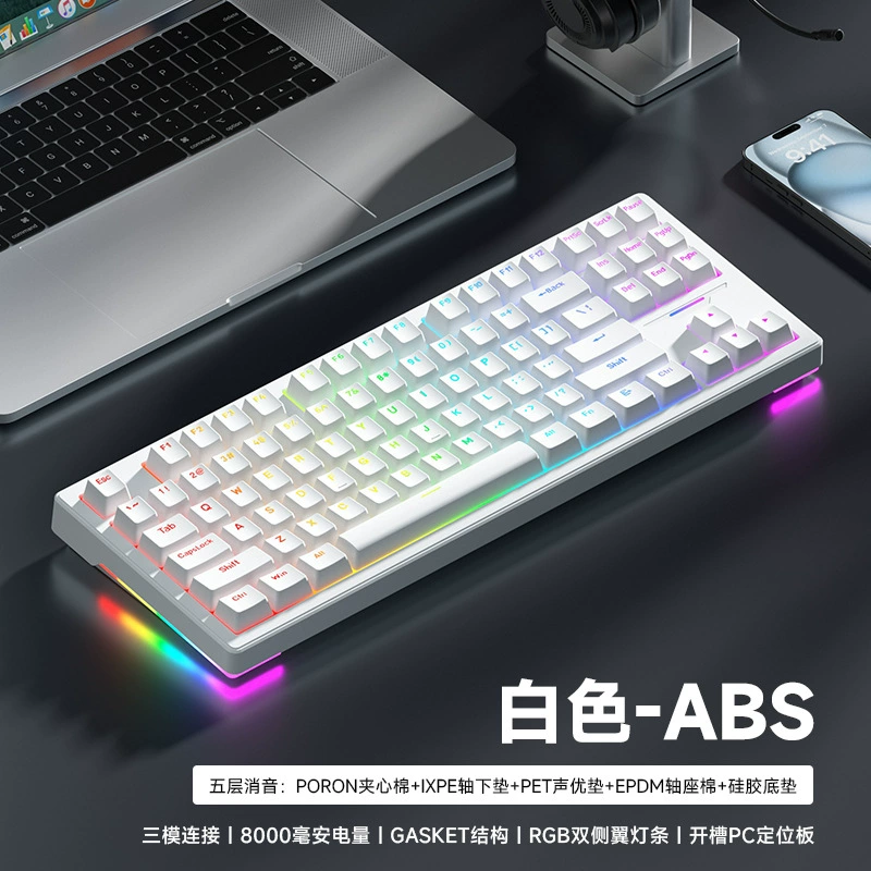 Weika WK87 mechanical keyboard GASKET structure customized three-mode wireless Bluetooth gaming e-sports office dedicated