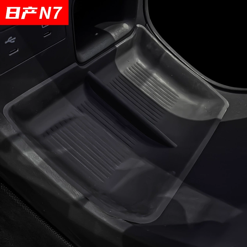 Подходит для Nissan N7, нижний ящик для хранения с центральным управлением, аксессуары для модификации автомобиля, нижний ящик для хранения с центральным управлением, ящик для хранения