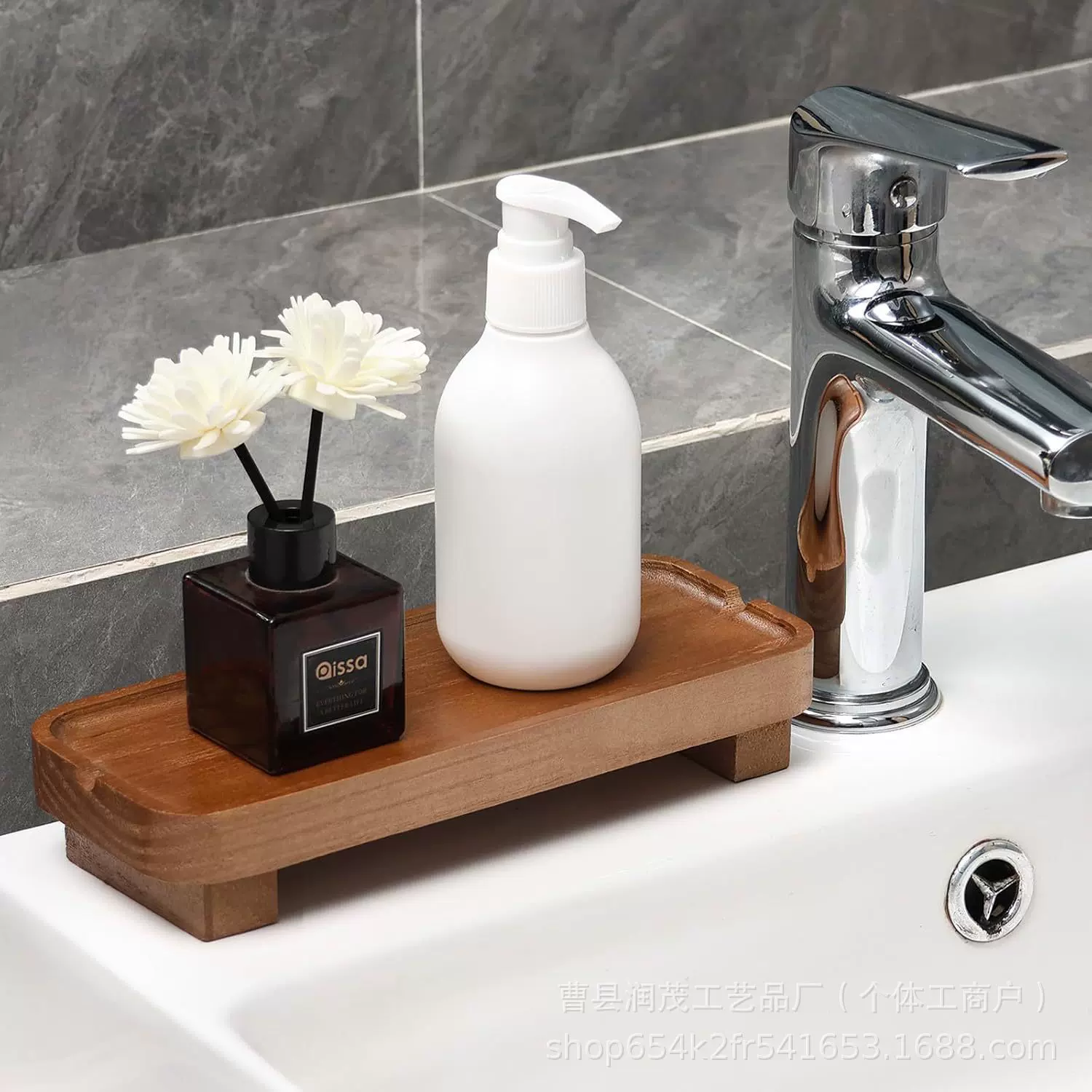 木质洗漱台香薰瓶收纳架卫生间台面置物收纳托盘乳液瓶收纳底座