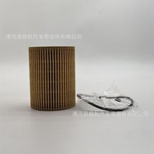 汽车机油滤清器6421800009厂家供应直发汽车滤芯滤清器适配宝马