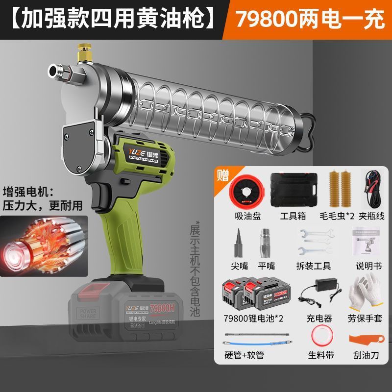 电动黄油枪德国新款24v挖机专用充电锂电池全自动高压打黄油神器|undefined