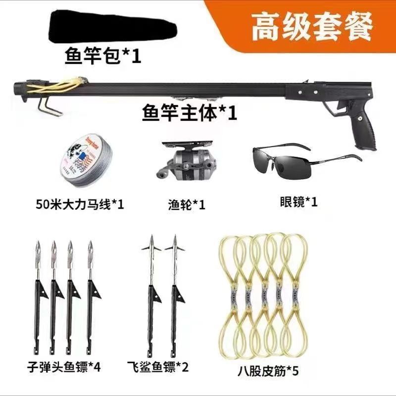 魚銃全自動新第三世代魚銃釣りスリングショット高精度長距離赤外線ダーツ針なし|undefined