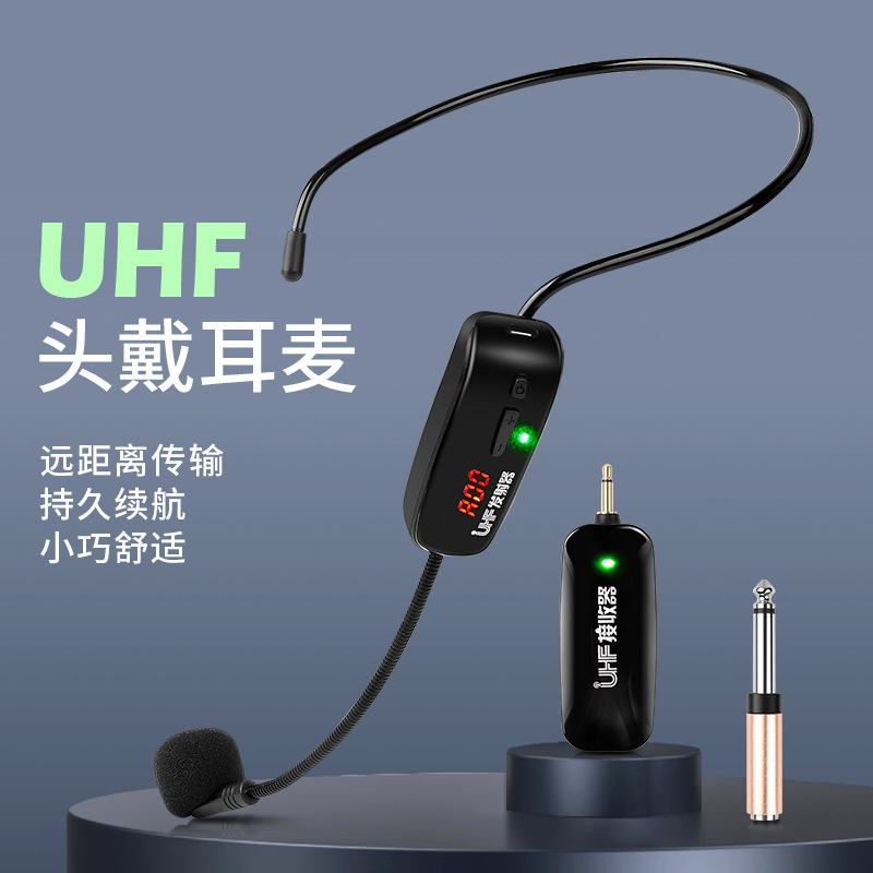 万能无线麦克风小蜜蜂扩音器教师专用教学头戴式话筒拉杆音响耳麦|undefined
