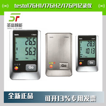德图testo176-H1/176H2/176P1温湿度记录仪德国大气压表0636 9735