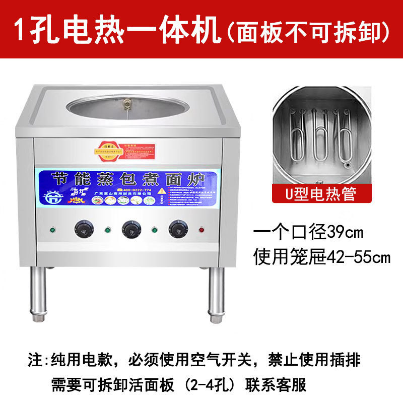 horno de vapor de gas licuado comercial horno de vapor de gas natural de ahorro de energía jaula pequeña máquina de polvo de salchicha horno de vapor 3 agujeros