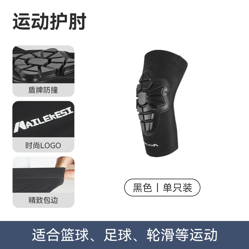 Rodilla protector de codo para niños baloncesto de verano ciclismo anti-caída cubierta protectora profesional rodilla protector cubierta articulada para niños