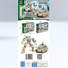 �迢��ľ��ͯ��Ů����߽���ƴ��С��������ƴװģ�;���̹��ս��