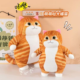 毛绒玩具;公仔抱枕;靠垫/抱枕