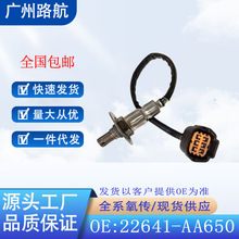 ������˹��³ɭ������ʨ����2.0Tǰ��������22641-AA650 234-5178
