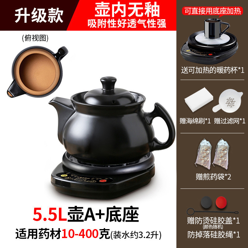 [업그레이드된 언글레이즈 모델] 5.5L 포트 A + 블랙 베이스 A