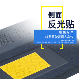 Parking Space Barrier, Parking Space Blocker, Limiter, Car Blocker, Rubber Parking Blocker, Car Wheel Locator