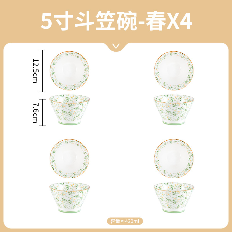 Estilo japonés Xiaoqing New Beauty Home Cerámica Cuenco de 5 pulgadas Cuenco de cerámica Cuenco de arroz esmaltado Cuenco de cerámica Vajilla de cerámica