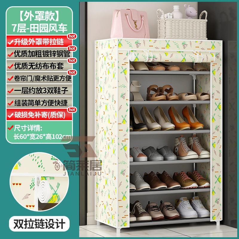 Estante de zapatos multicapa puerta doméstica cubierta a prueba de polvo alquiler simple gabinete de zapatos dormitorio almacenar artefacto mágico gabinete de tela