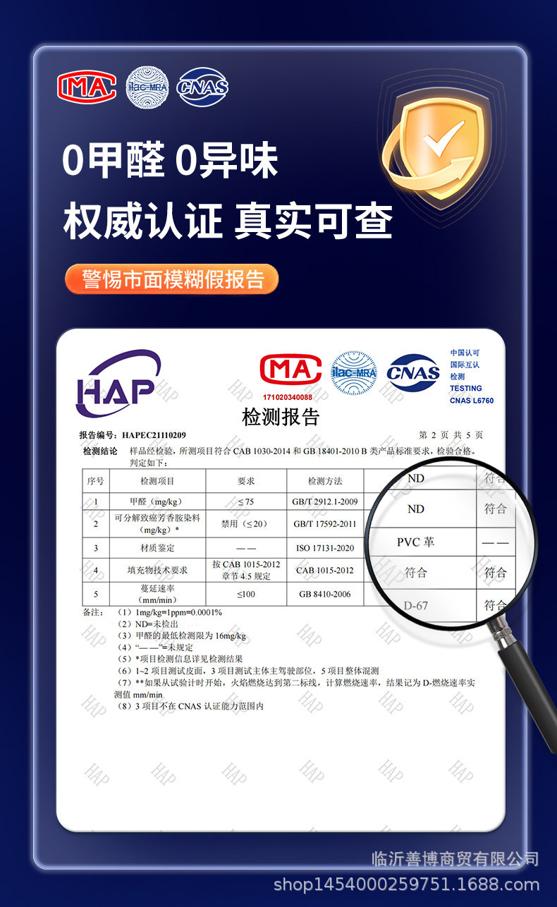 Suitable for 26 Models of Chery Qq3Ev, Full-Coverage Floor Mats for the New Qq3 Modified Version, Special Car Full-Cover Carpet Mats
