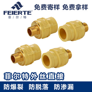 PPR��zֱ�ӷƠ��عܘI�S��ֱ�����bPPR�ܲĹܼ����l���P䓹ܲ�