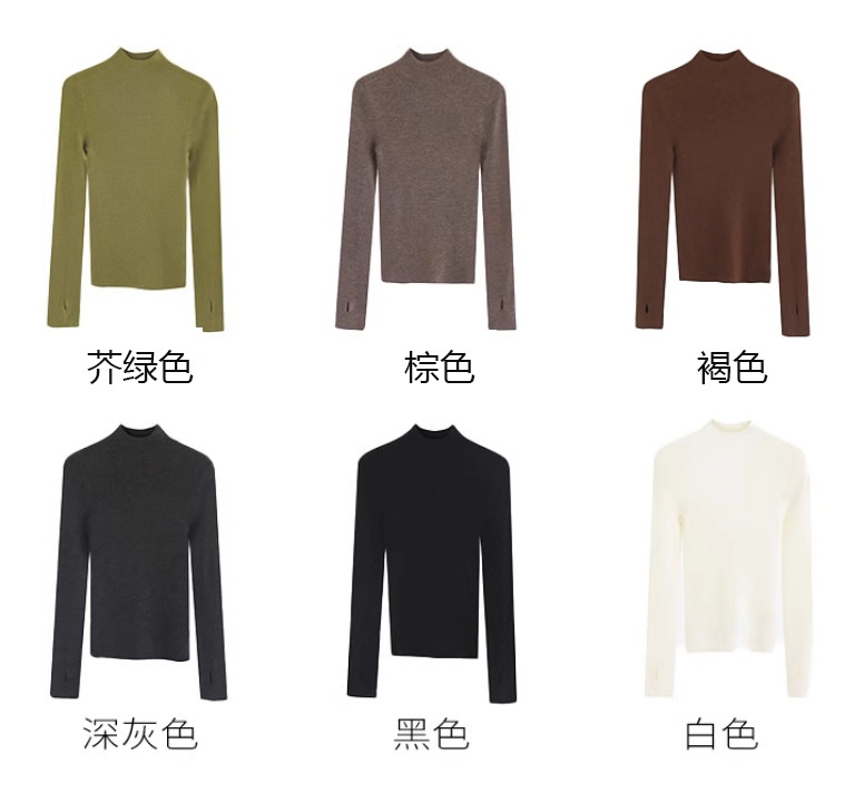 [Yangzi Yarn] シームレス 100% ウール セーター ハーフタートルネック セーター 長袖 ボトムス ミッドカラー 万能トップス 秋冬 レディース