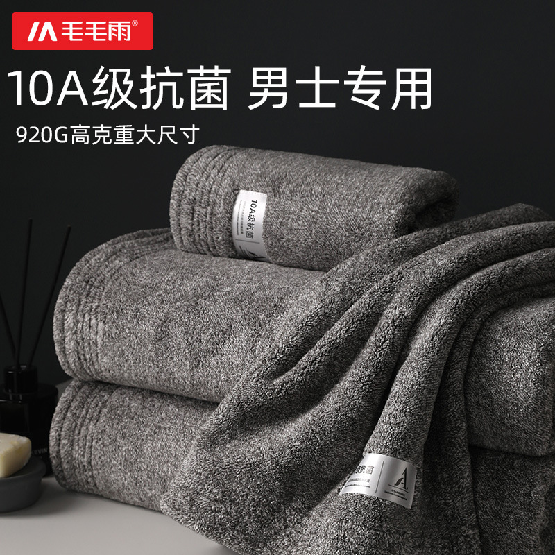 Light Rain 10A Coral Fleece Bath Towel, Extra Large and Thick, Hotel and Home Use, Quality Holiday Gift, One-Piece Dropshipping