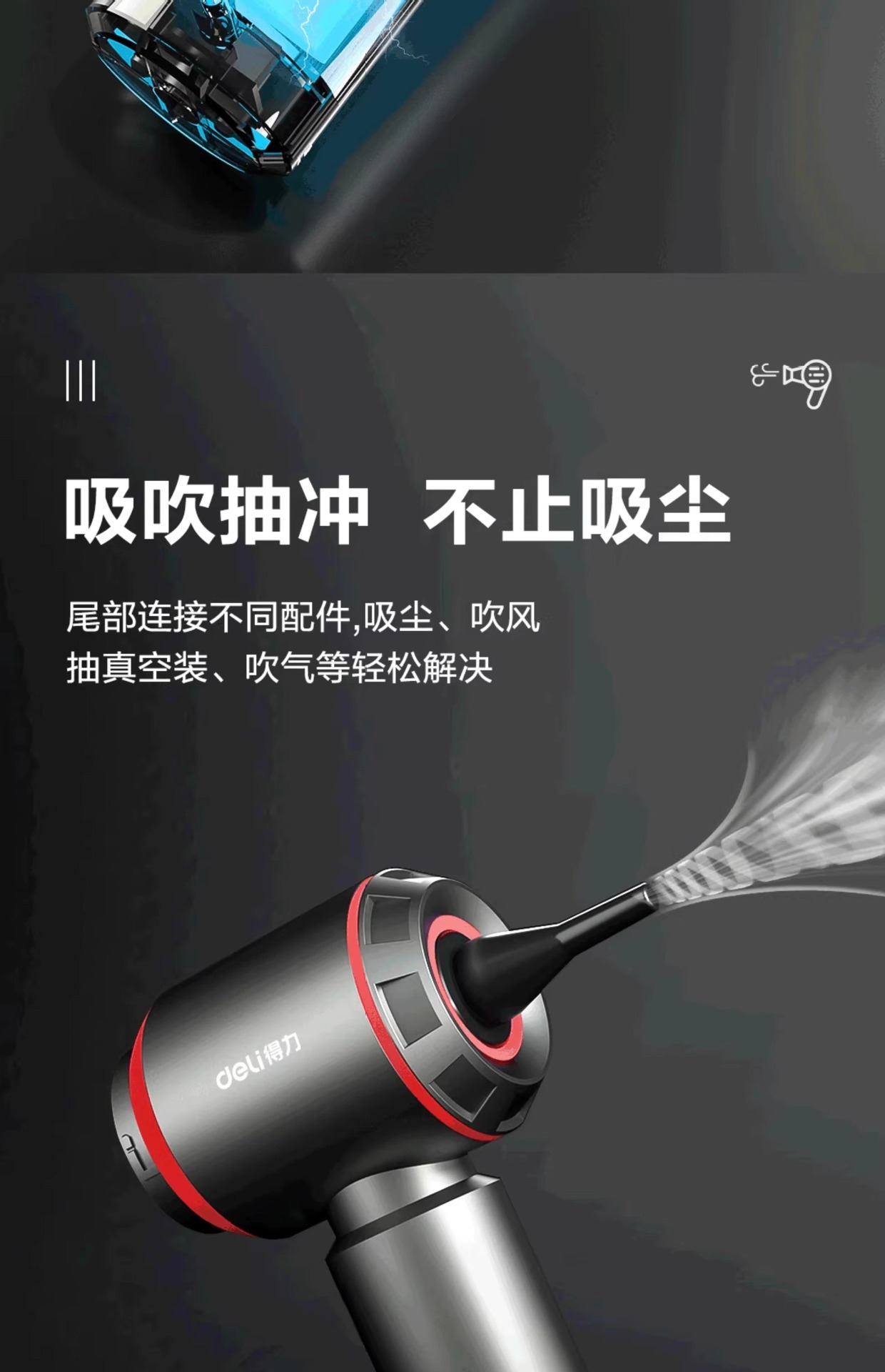 Deli Car Vacuum Cleaner Handheld Small New Model In-Car Blowing and Vacuuming Machine Home Use Wireless Super Powerful Suction