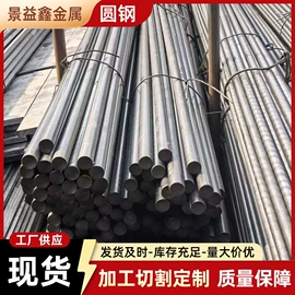 无缝管;工业圆钢;建筑圆钢