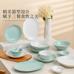 松发瓷器2025新款荷叶碗陶瓷碗具釉下彩家用餐具套装盘吃饭专用碗