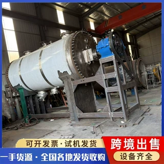 定做耙式干燥机 有机肥真空干燥机农药中间体耙式真空低温干燥机