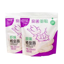 ���Ԍ����L�~���c��ͯ��ʳԭζ�L�~�c�_����ʳ�������c50֧�����b