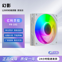 �|��ؐ����Ӱ�C���L��늺ڰ׿�����o��΢��ARGB�L����Xɢ����