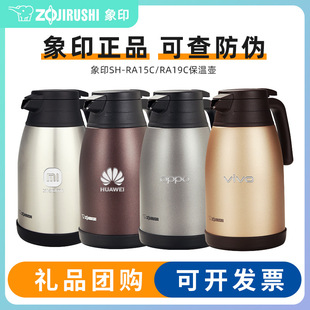 ����ӡԴ�^�������l��ԃ���ձ���ӡ���؉�SH-RA15C/SH-RA19C