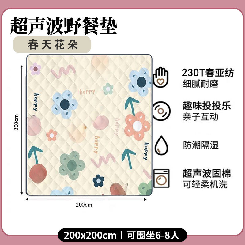 봄꽃 (초음파 다층은 내마모성이 더 좋습니다) 2.0m*2m