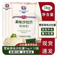 ѩ����ζɳ���u1kg���b�h�����_��˾�߲�ˮ��ɳ���{ζ�u