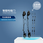 适用BMW宝马新3系Electricsuctiondoor汽车改装配件智能电吸门