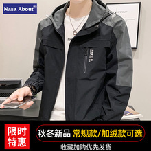 NASA工装外套男士春秋季2024牛仔男装秋冬加绒上衣服夹克撞色设计