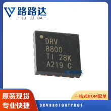 DRV8801QRTYRQ1 늙C��ICоƬ ���bQFN-16 ���Ԫ���� �����·