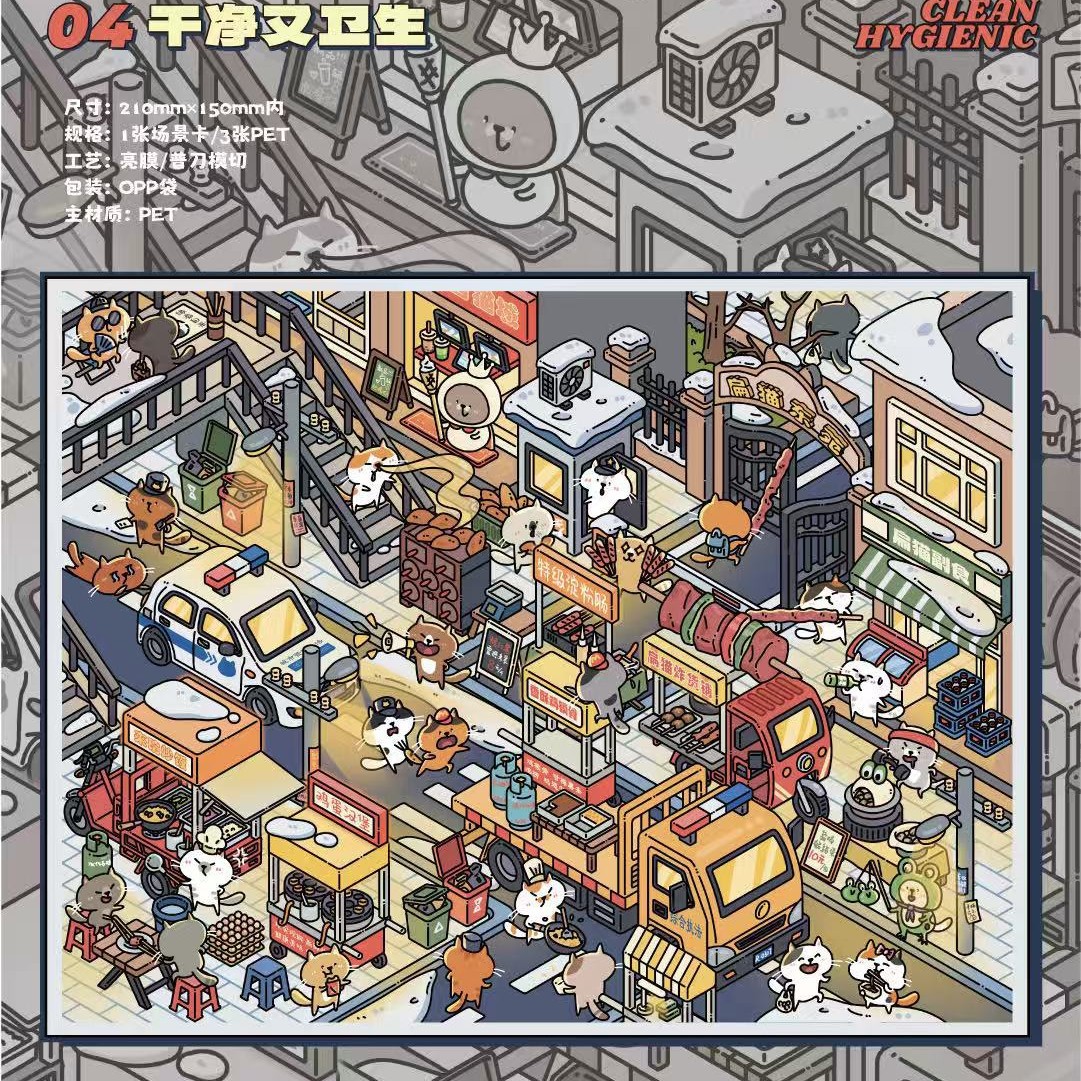 Xiaohuayuan 33.0 - That's very life-like scenery stickers, cute miniature scene collage materials for journaling
