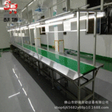 工业流水线皮带输送机车间电子电器组装生产线自动化装配拉线设备