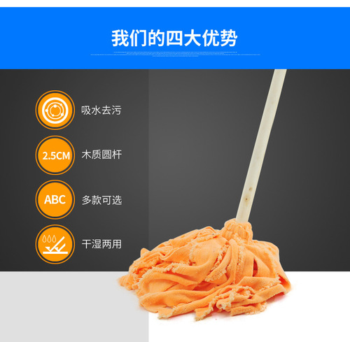Factory direct sales old-fashioned wooden pole cotton mop iron hoop mop household property hotel mop wholesale